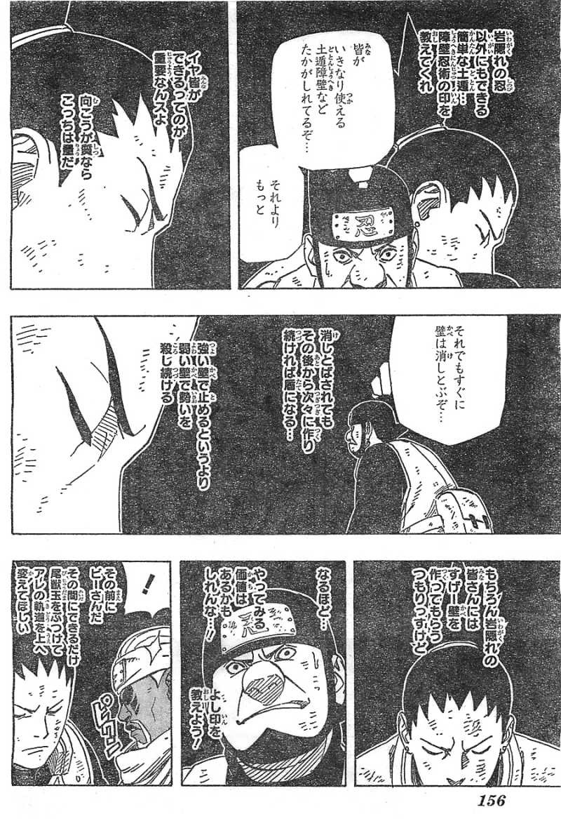 Naruto - Chapter 630 - Page 10