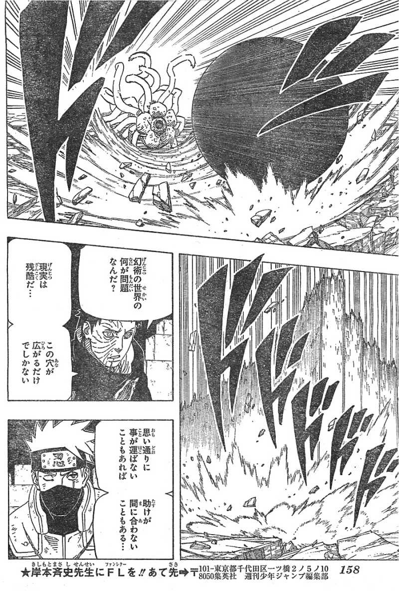 Naruto - Chapter 630 - Page 12