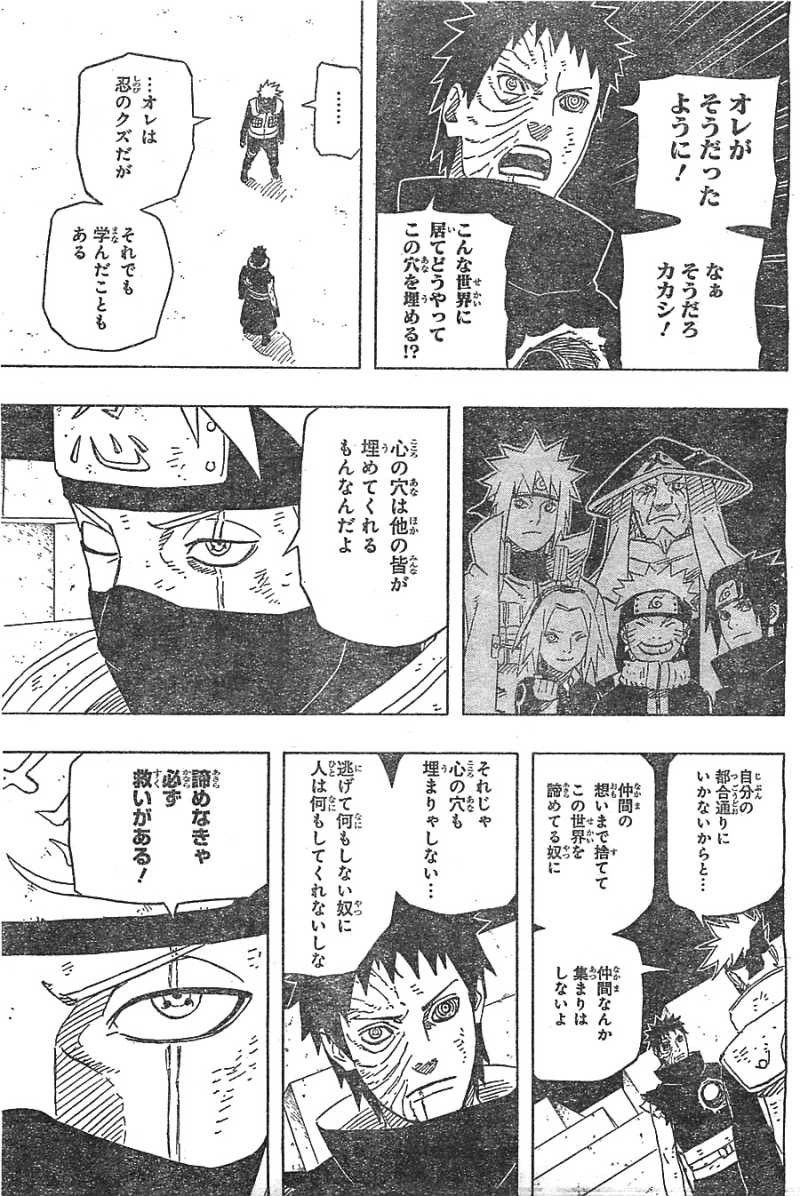 Naruto - Chapter 630 - Page 13
