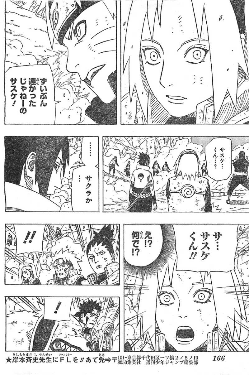 Naruto - Chapter 631 - Page 10