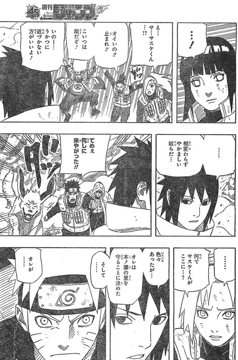 Naruto - Chapter 631 - Page 11