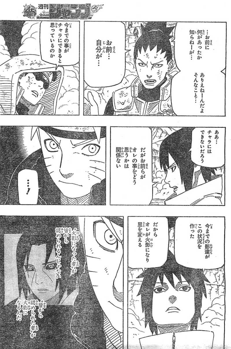 Naruto - Chapter 631 - Page 13