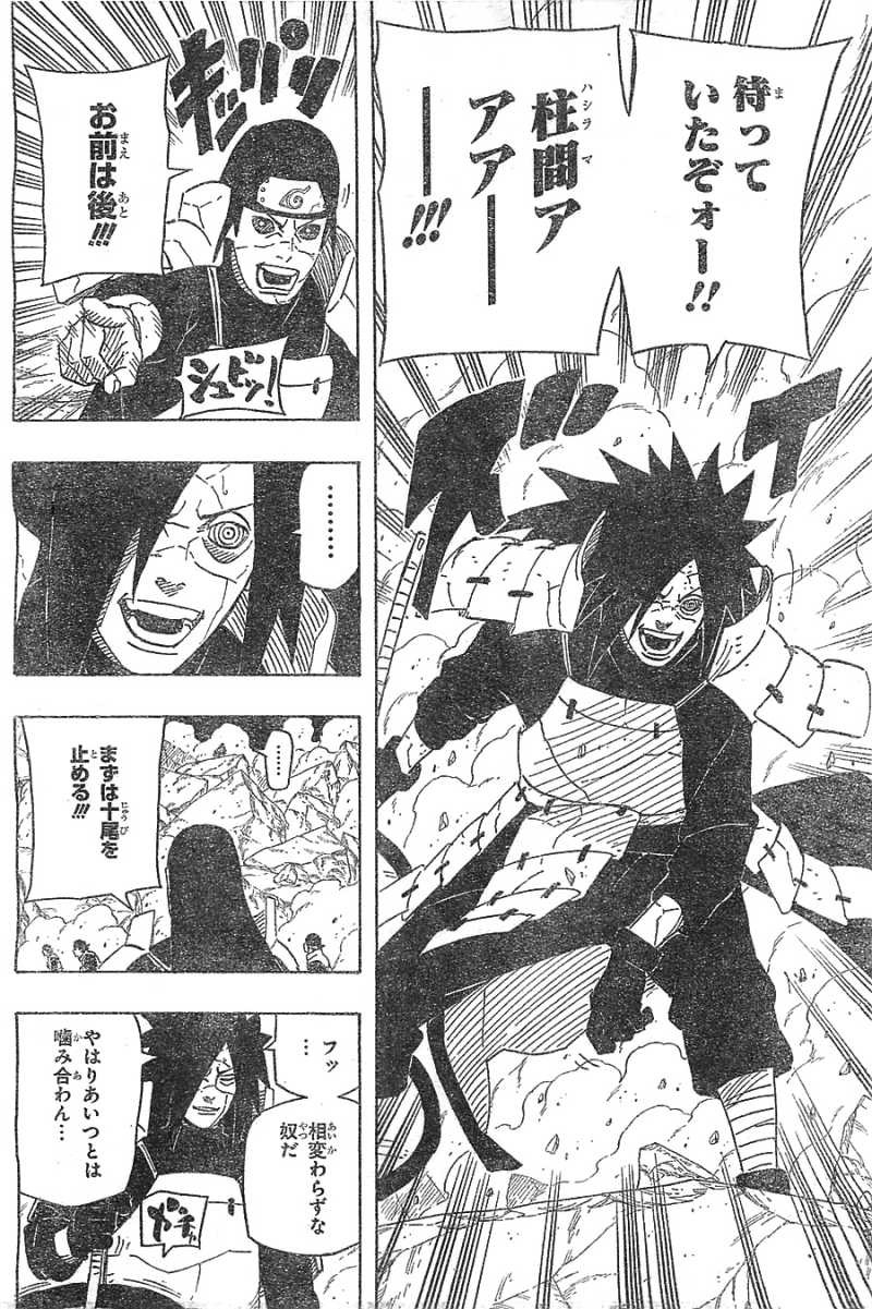 Naruto - Chapter 631 - Page 5