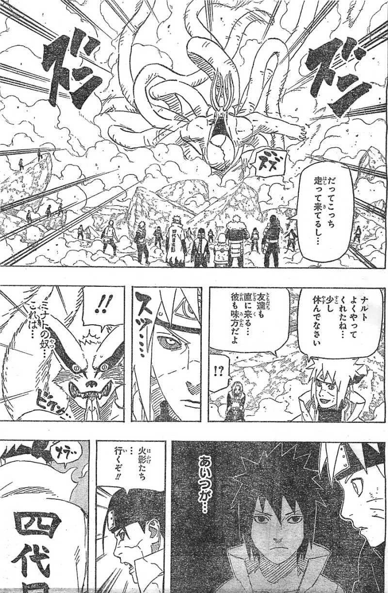 Naruto - Chapter 631 - Page 6