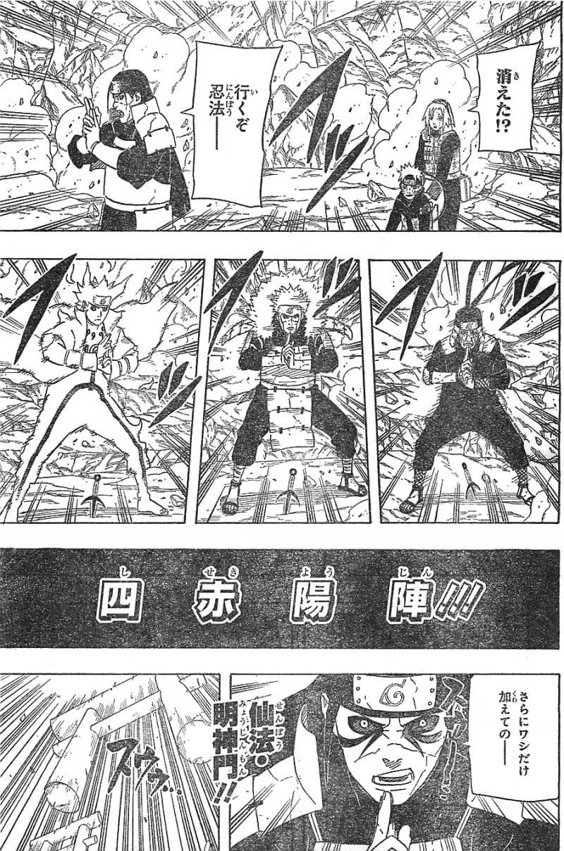 Naruto - Chapter 631 - Page 8