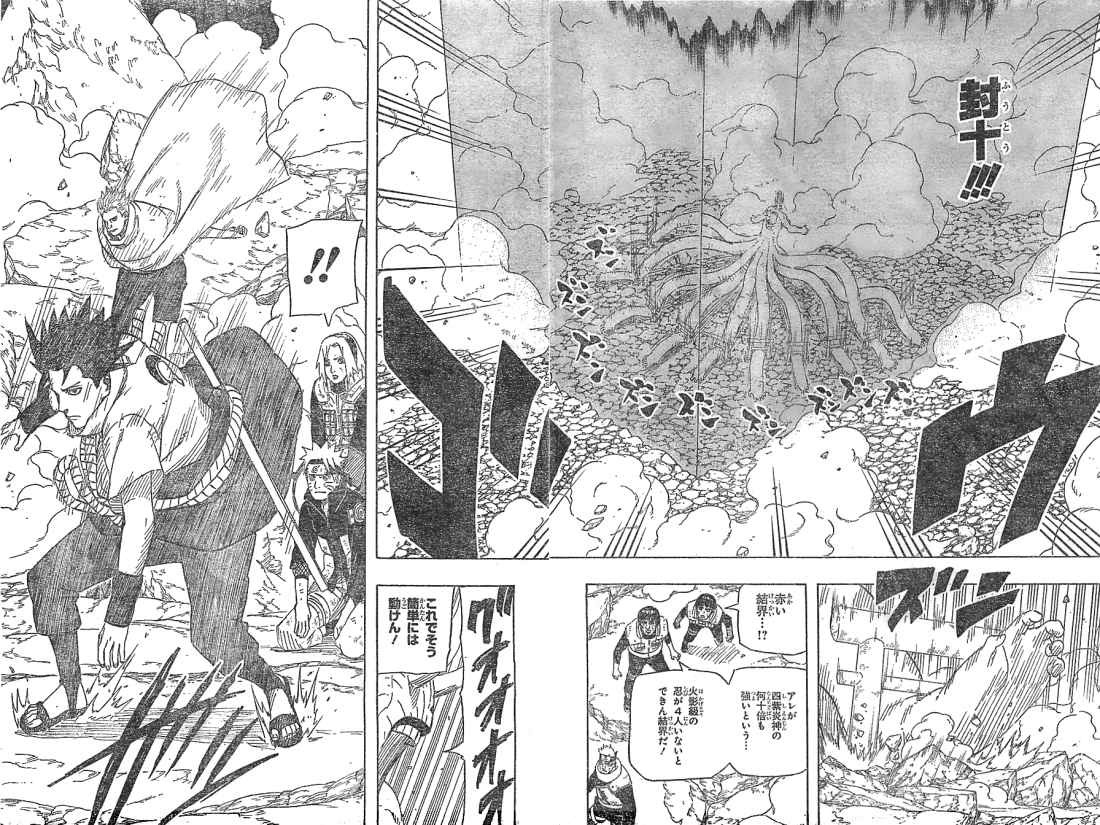 Naruto - Chapter 631 - Page 9