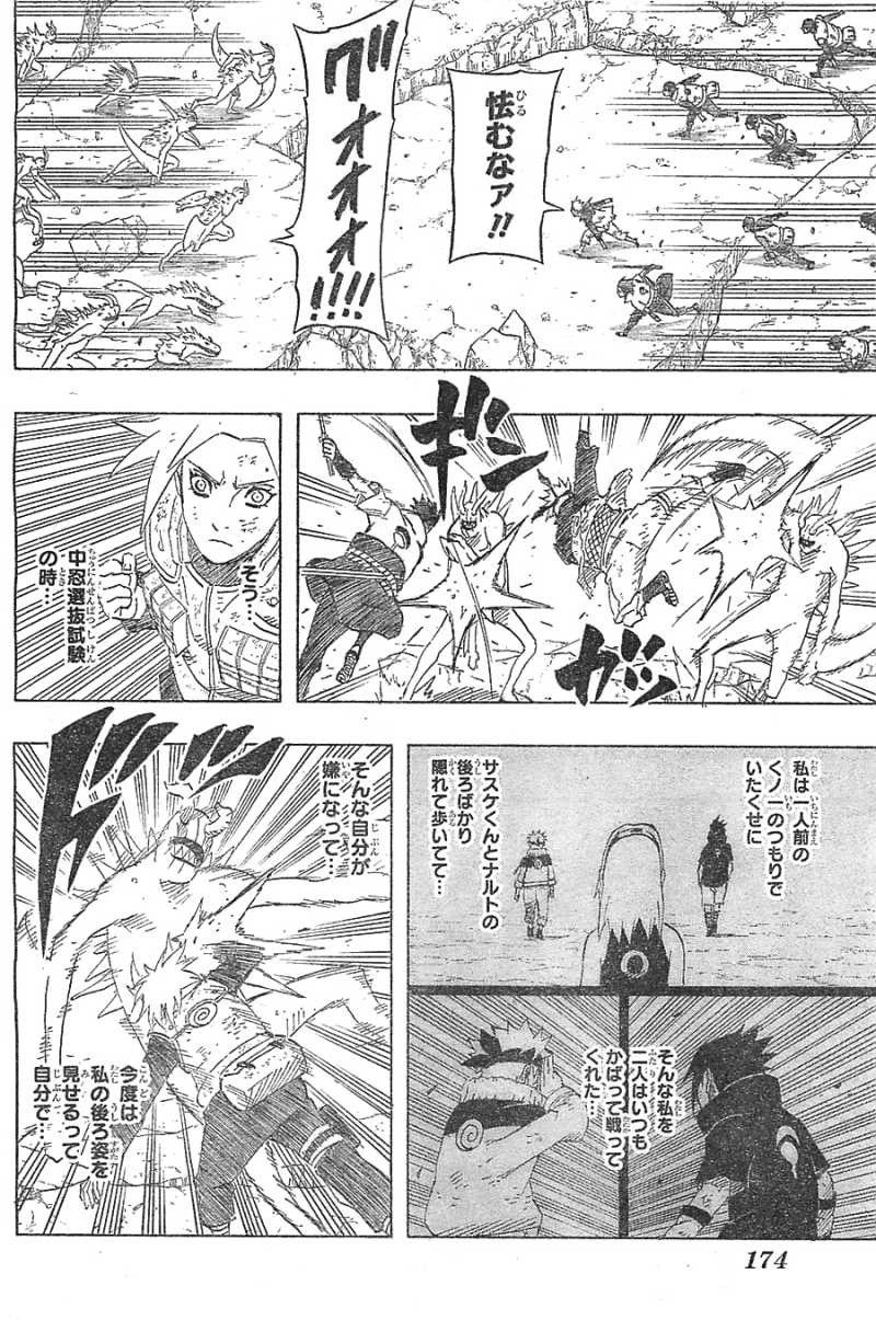 Naruto - Chapter 632 - Page 12
