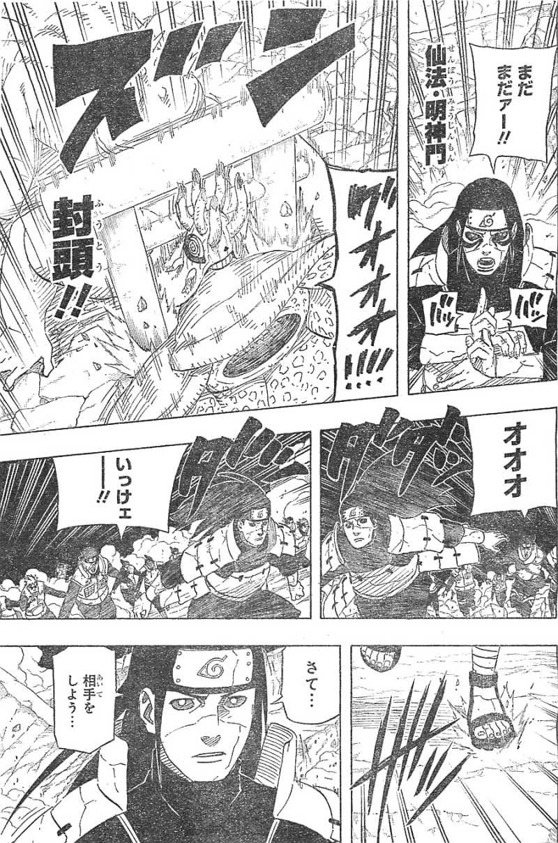 Naruto - Chapter 632 - Page 9
