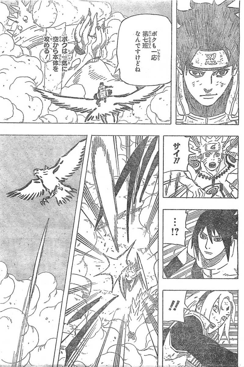 Naruto - Chapter 633 - Page 13