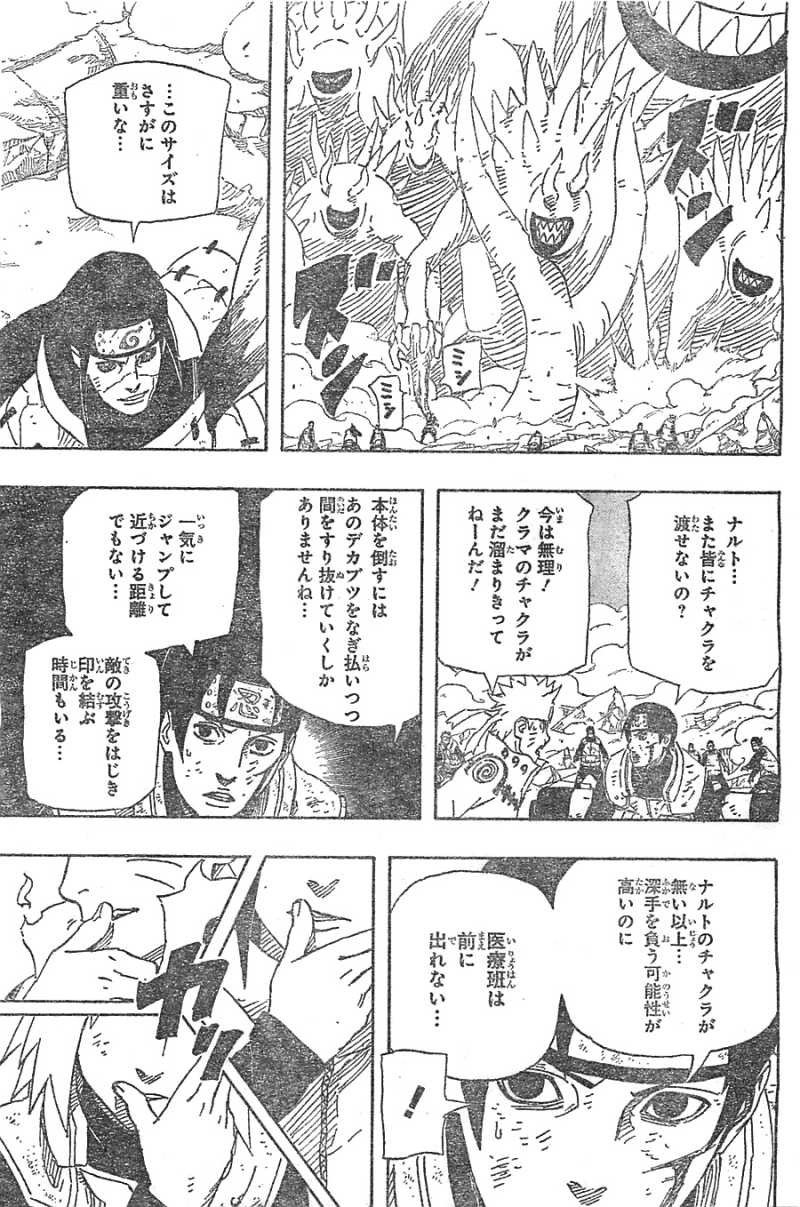 Naruto - Chapter 633 - Page 15