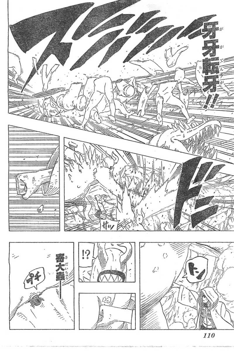 Naruto - Chapter 633 - Page 4