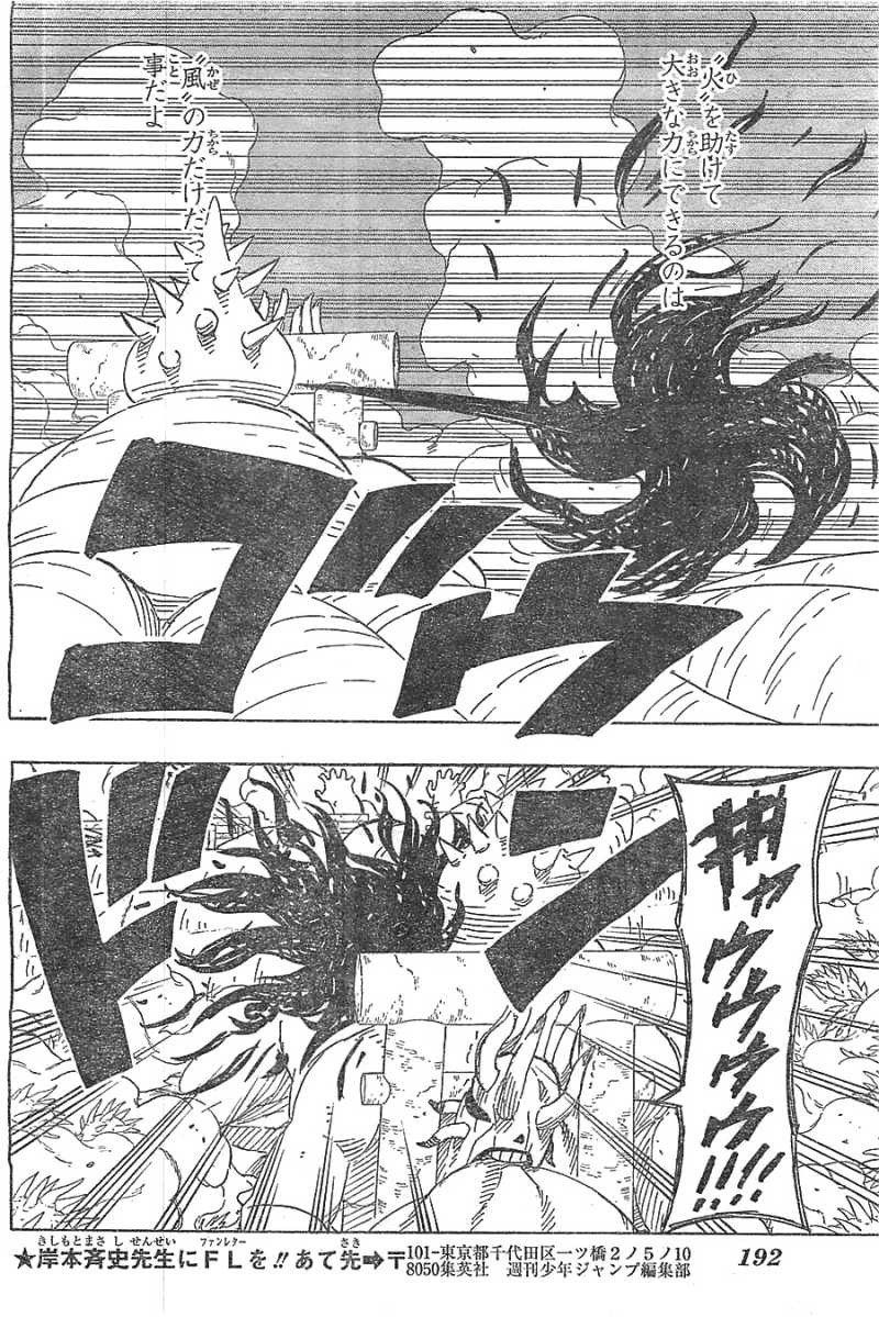 Naruto - Chapter 634 - Page 13