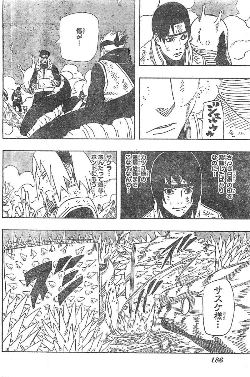 Naruto - Chapter 634 - Page 8
