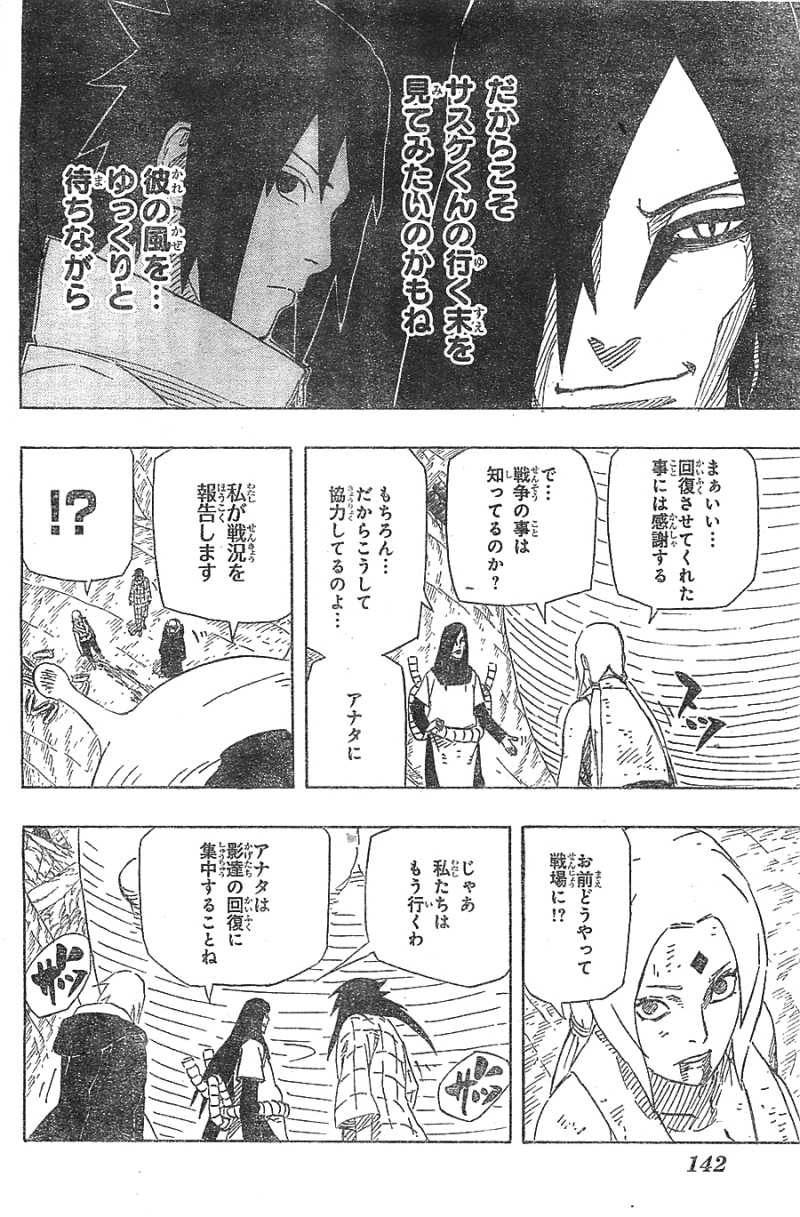 Naruto - Chapter 635 - Page 10
