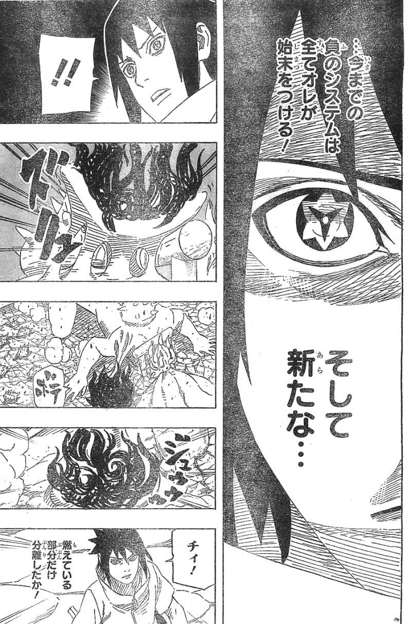 Naruto - Chapter 635 - Page 13