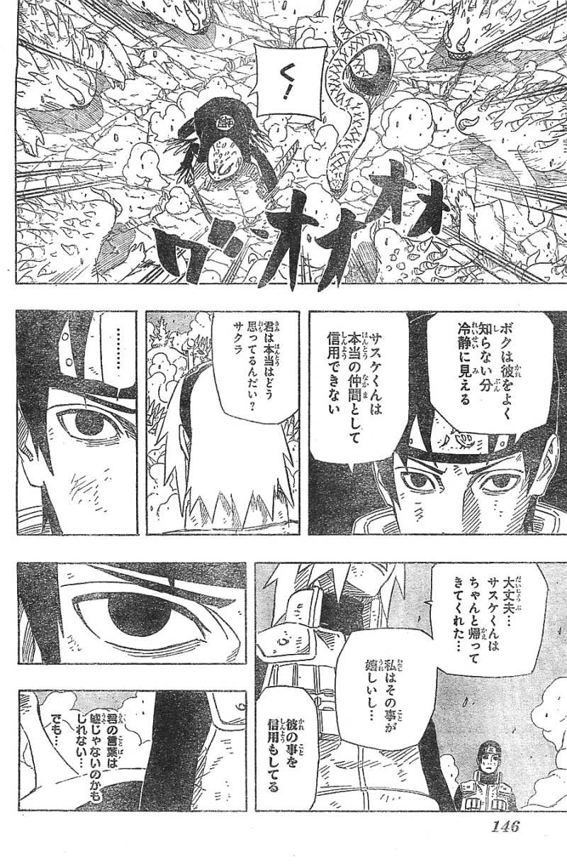 Naruto - Chapter 635 - Page 14
