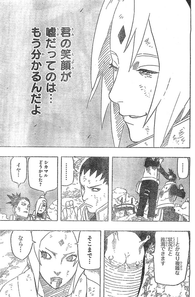Naruto - Chapter 635 - Page 15