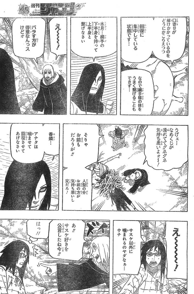 Naruto - Chapter 635 - Page 5