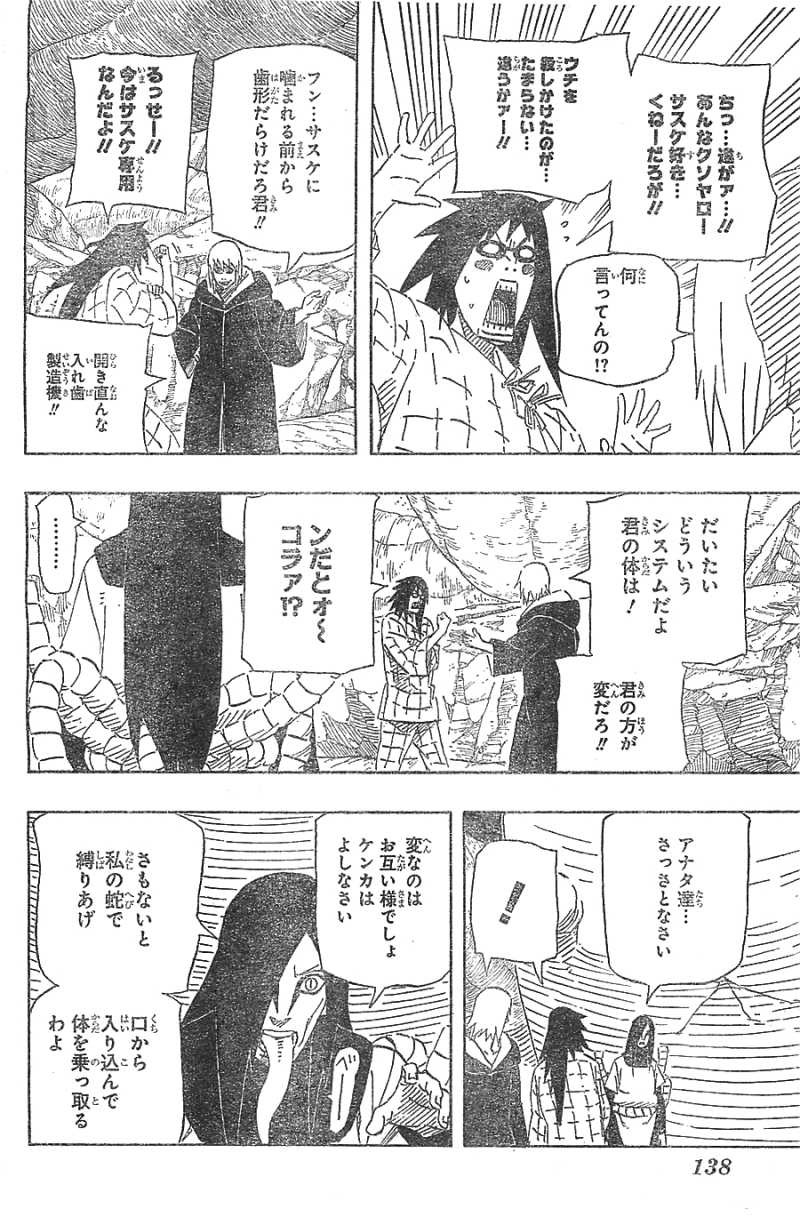 Naruto - Chapter 635 - Page 6