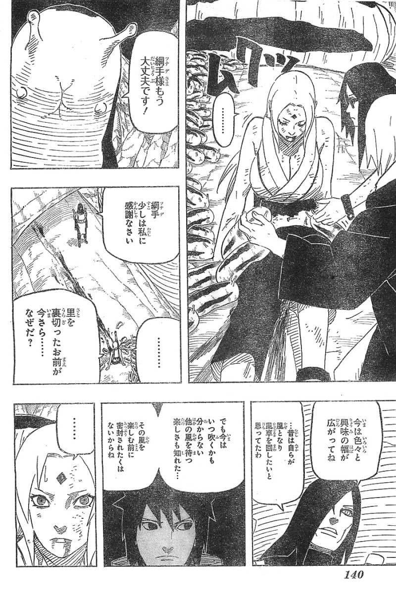 Naruto - Chapter 635 - Page 8