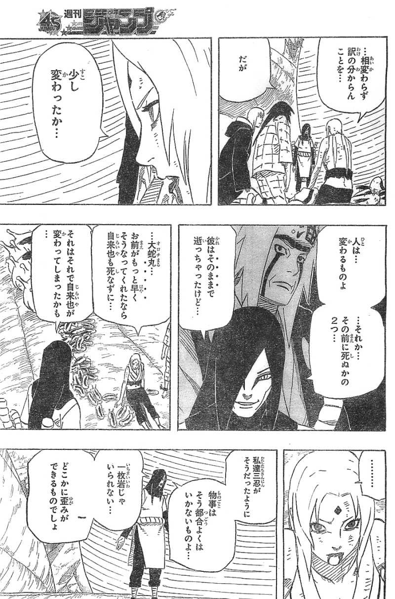 Naruto - Chapter 635 - Page 9