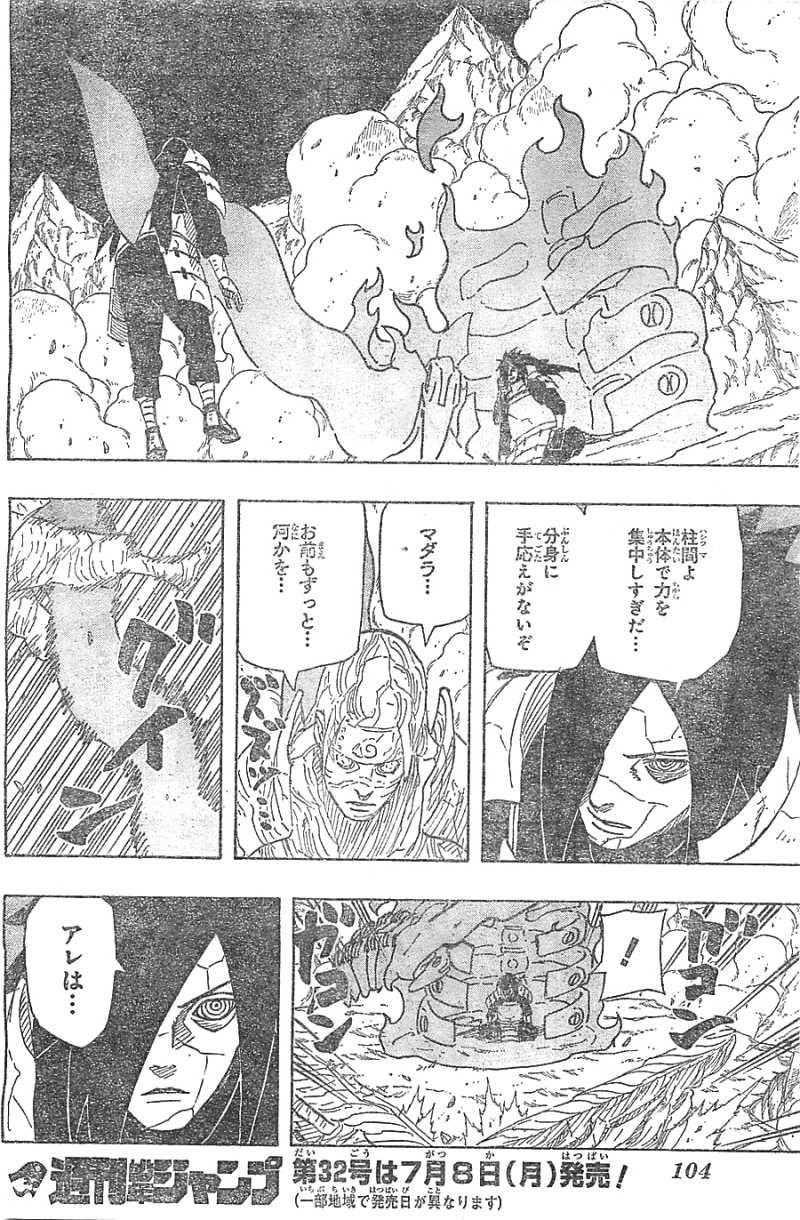 Naruto - Chapter 636 - Page 13