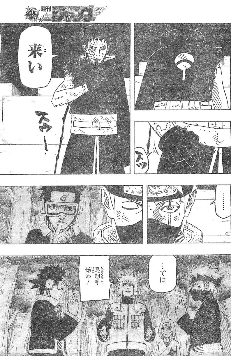 Naruto - Chapter 636 - Page 3