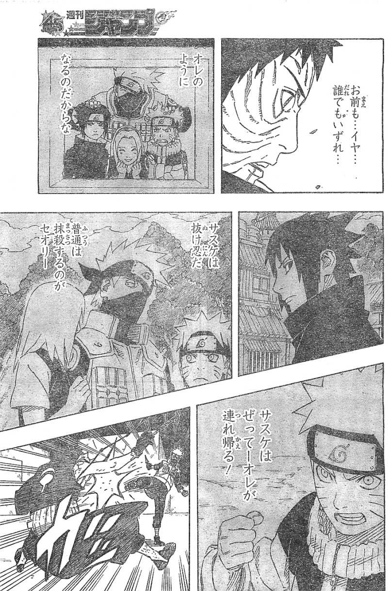 Naruto - Chapter 636 - Page 7