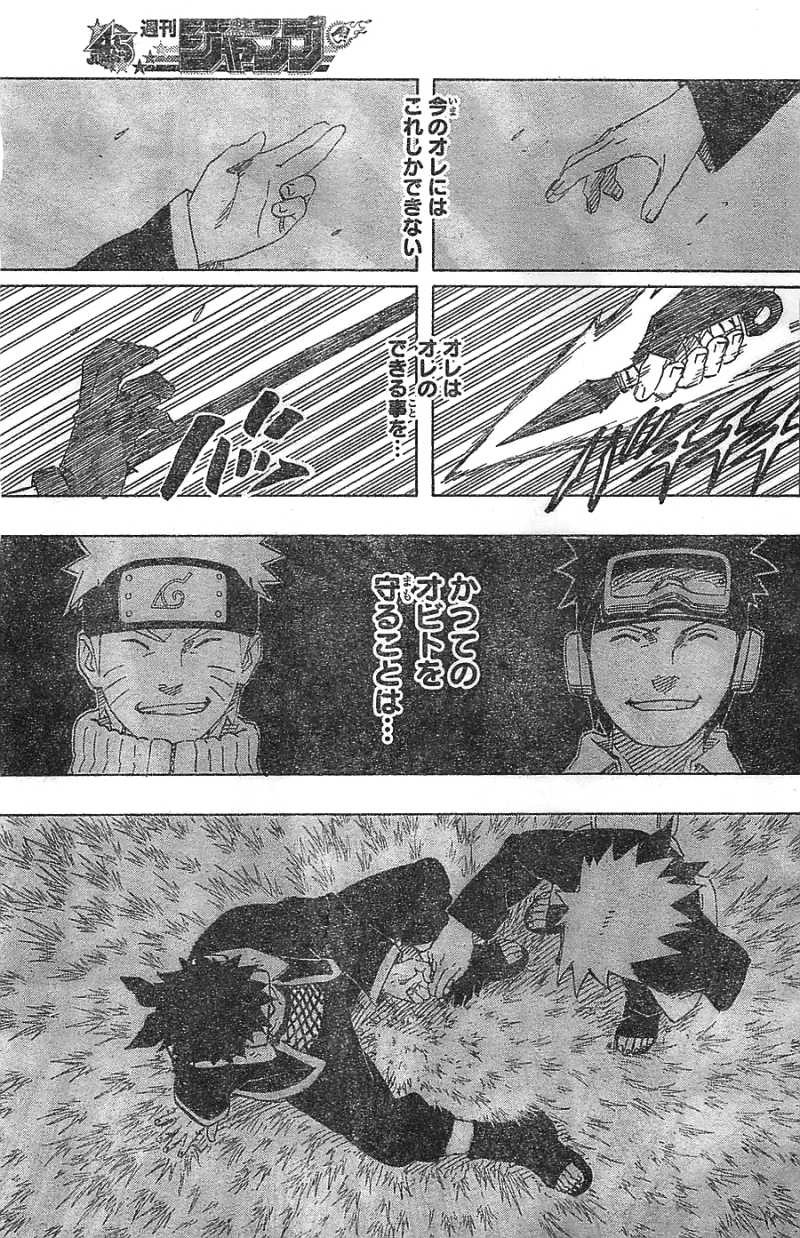 Naruto - Chapter 636 - Page 9