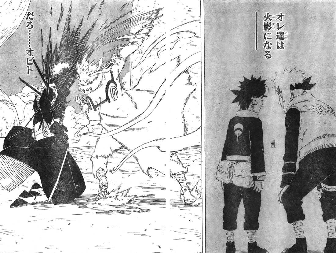Naruto - Chapter 637 - Page 10