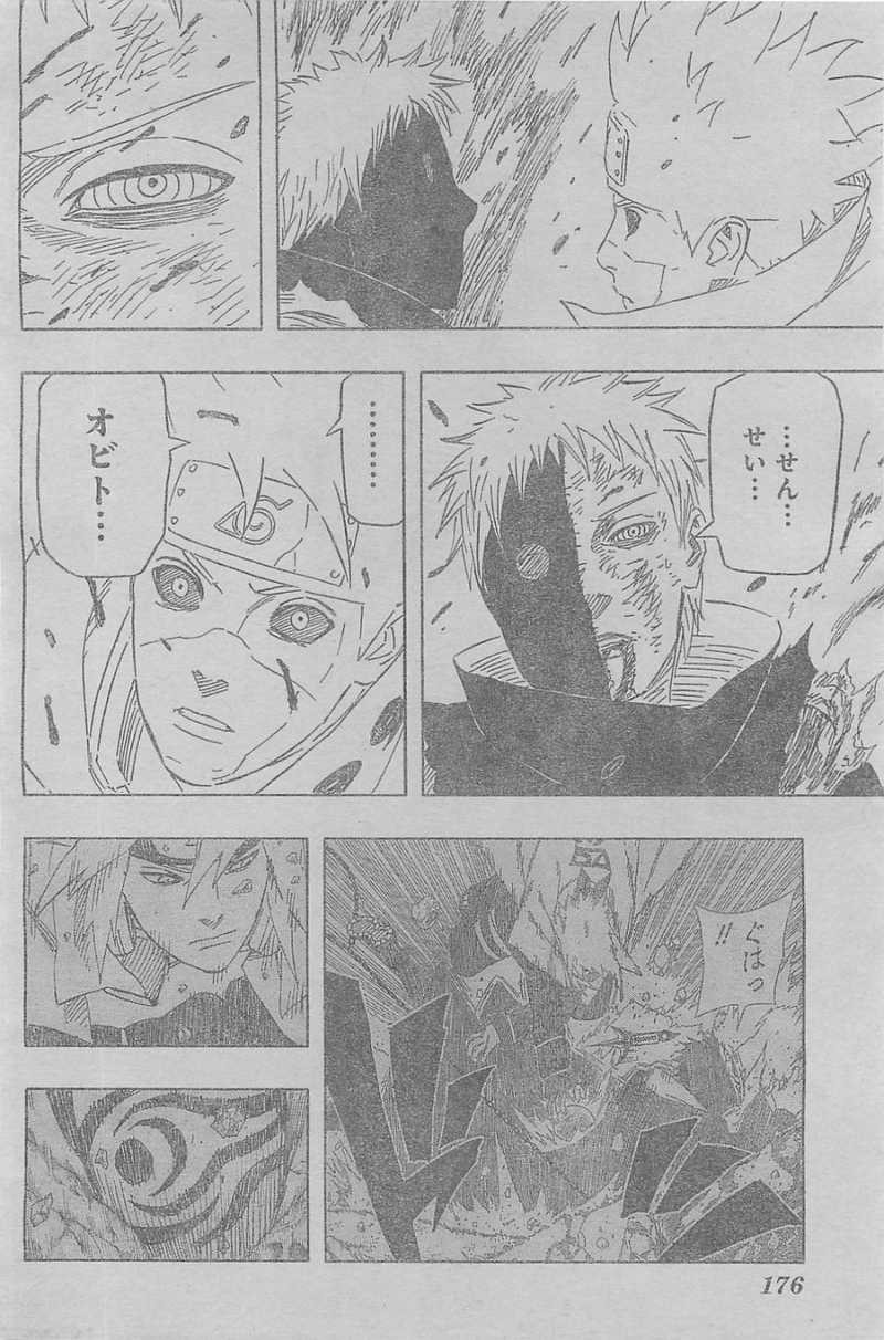 Naruto - Chapter 637 - Page 11