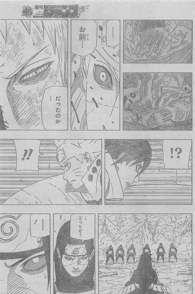 Naruto - Chapter 637 - Page 12