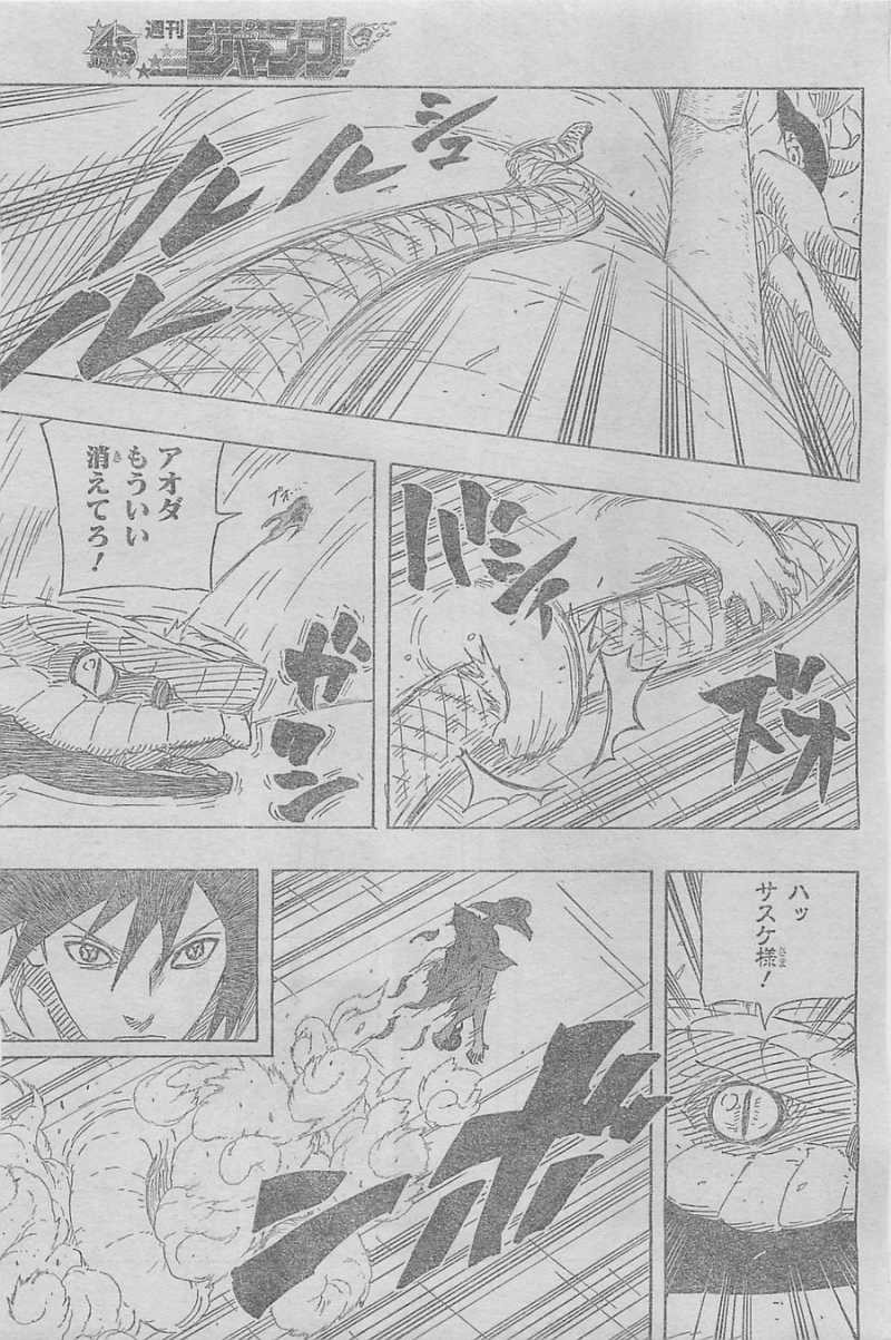 Naruto - Chapter 637 - Page 7
