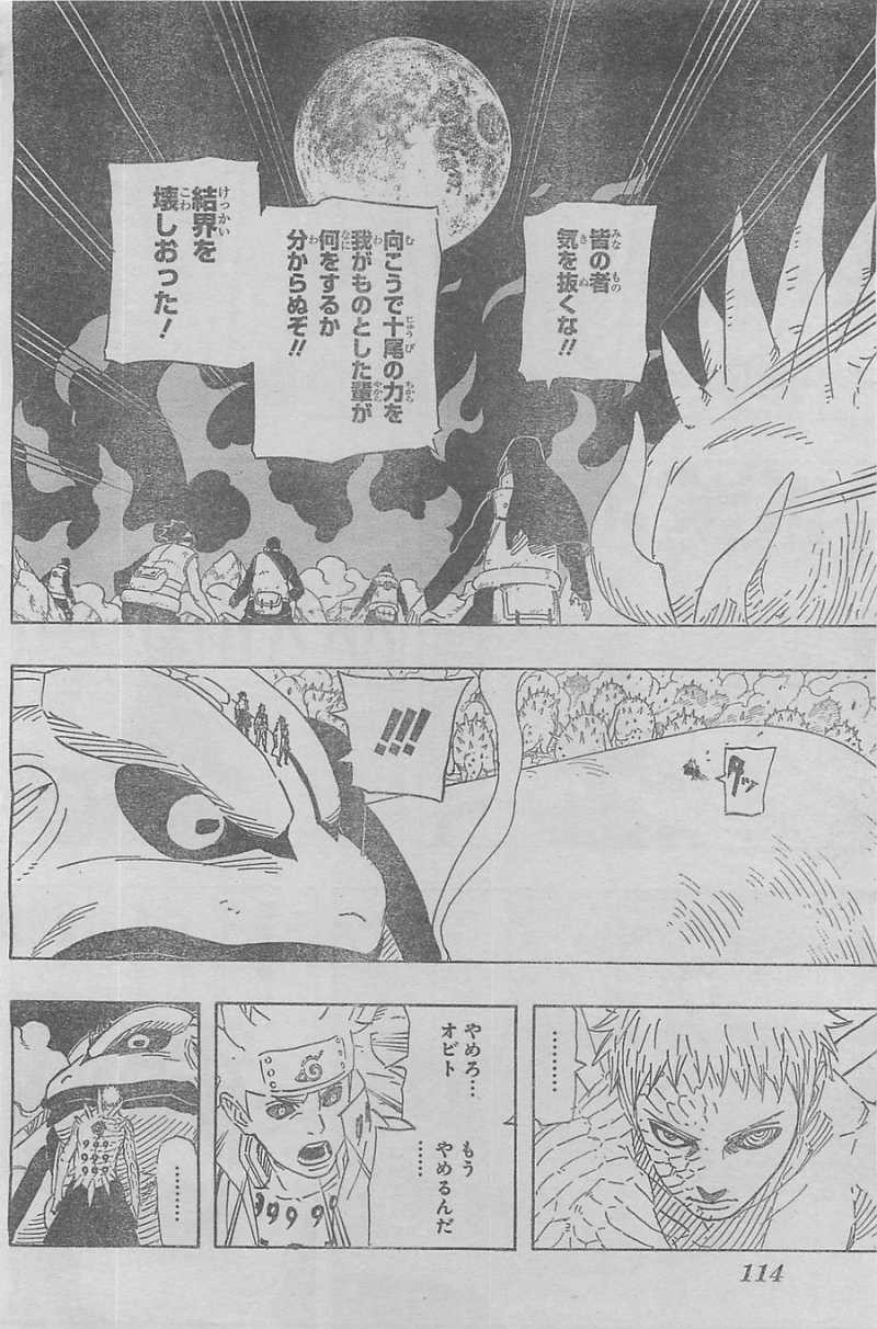 Naruto - Chapter 638 - Page 14