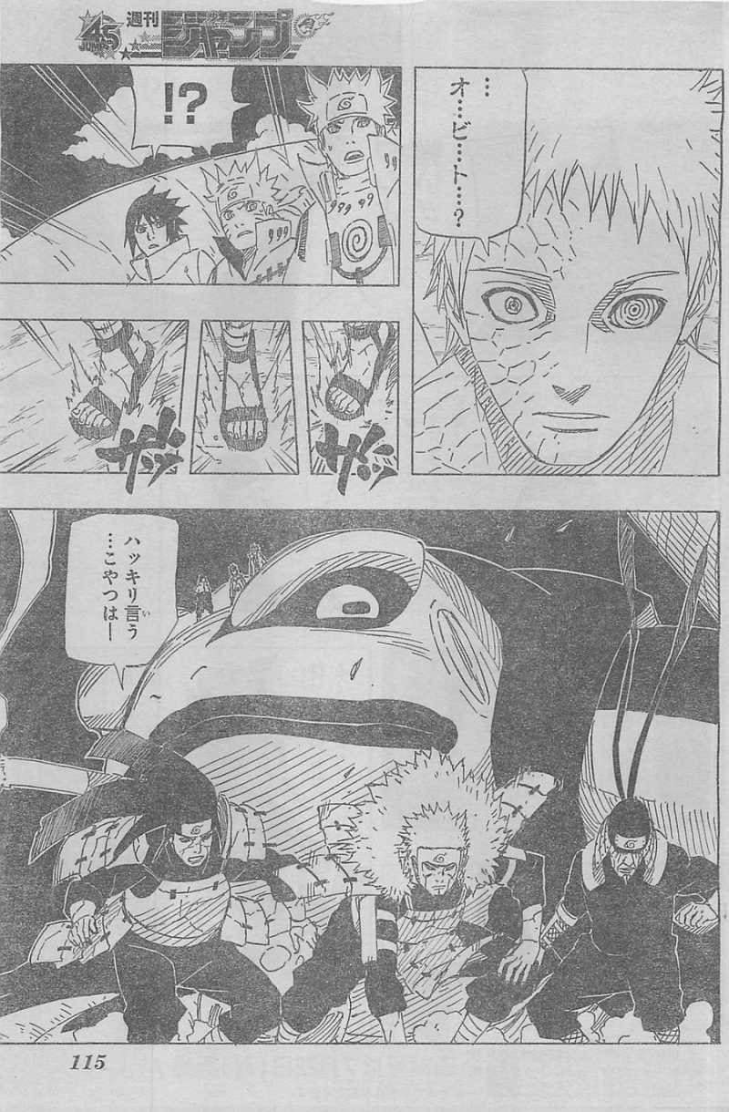 Naruto - Chapter 638 - Page 15