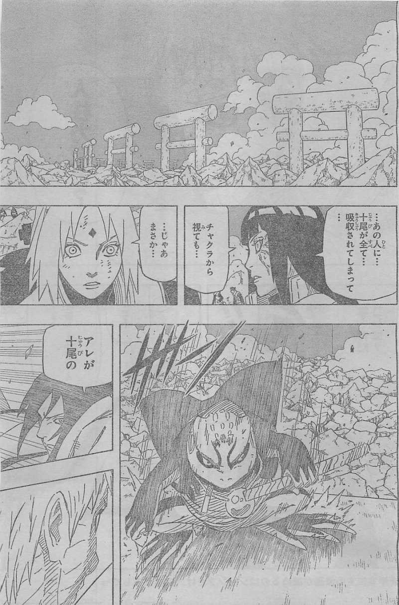 Naruto - Chapter 638 - Page 5