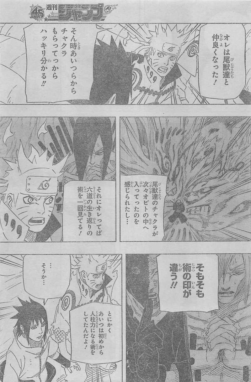 Naruto - Chapter 638 - Page 7