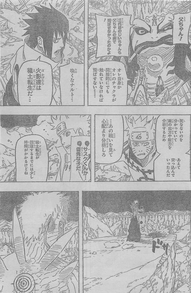 Naruto - Chapter 639 - Page 9