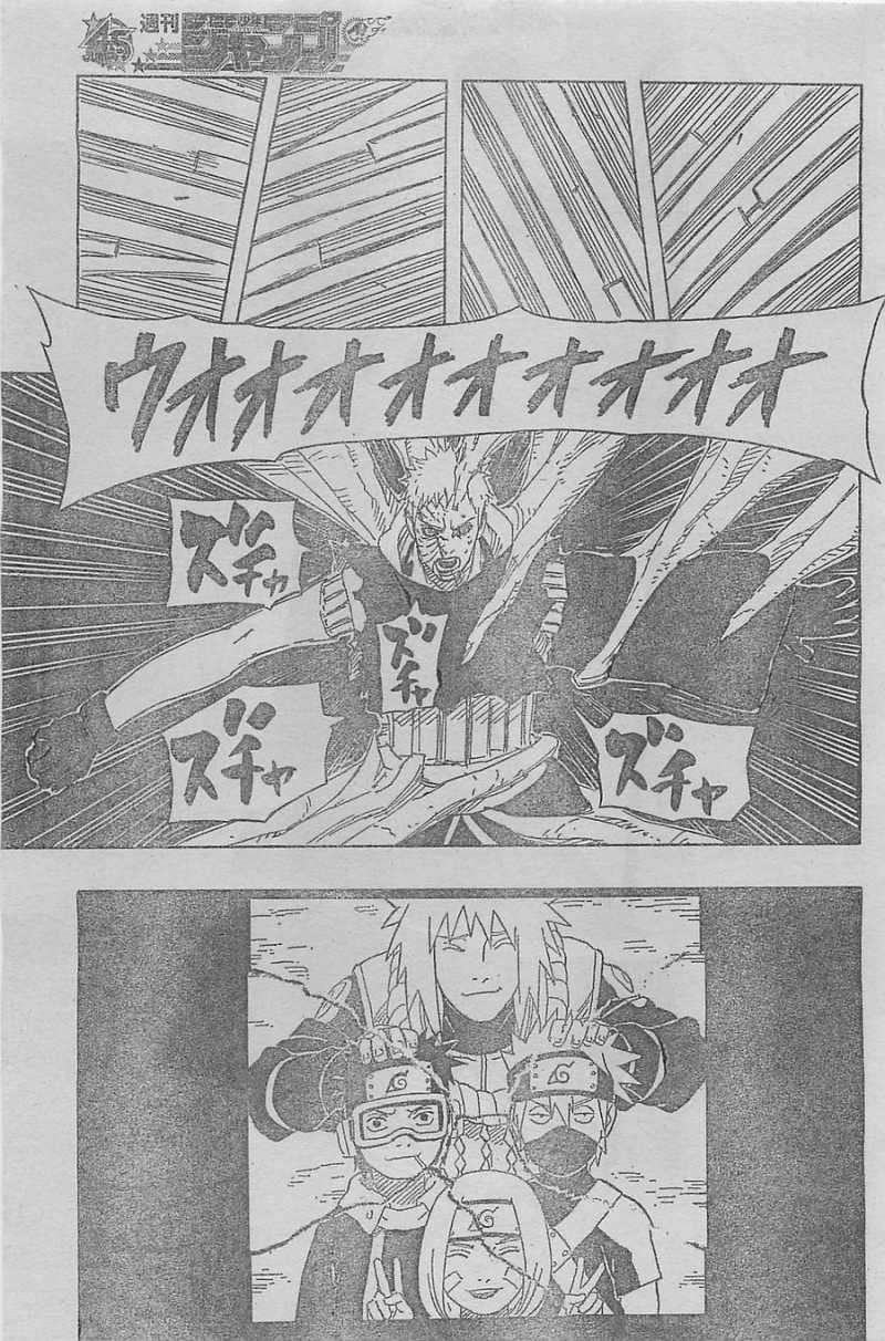 Naruto - Chapter 640 - Page 12