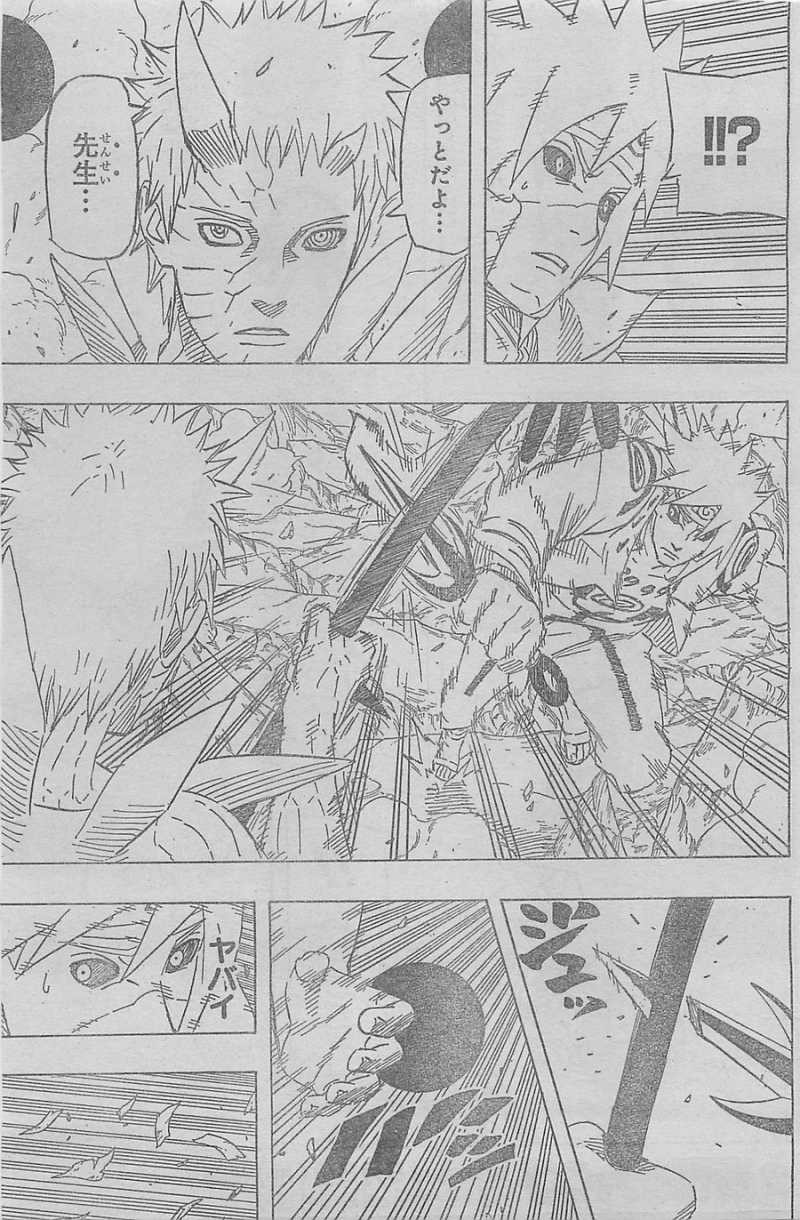 Naruto - Chapter 640 - Page 14