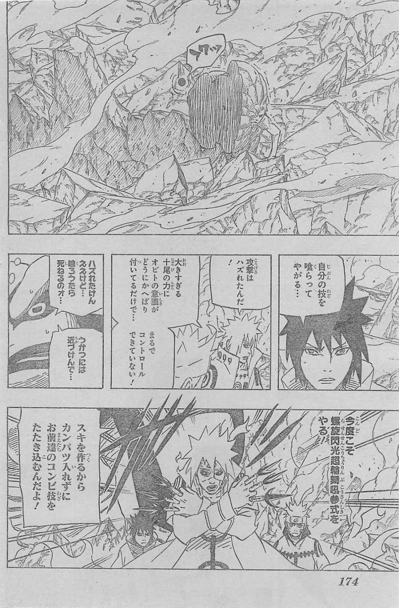 Naruto - Chapter 640 - Page 7