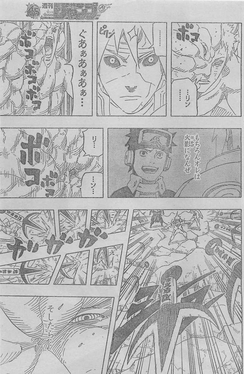 Naruto - Chapter 640 - Page 8