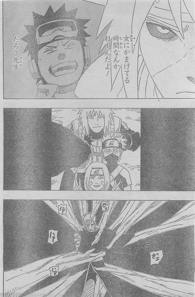 Naruto - Chapter 640 - Page 9