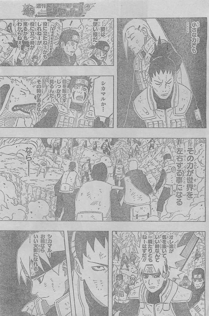 Naruto - Chapter 641 - Page 6