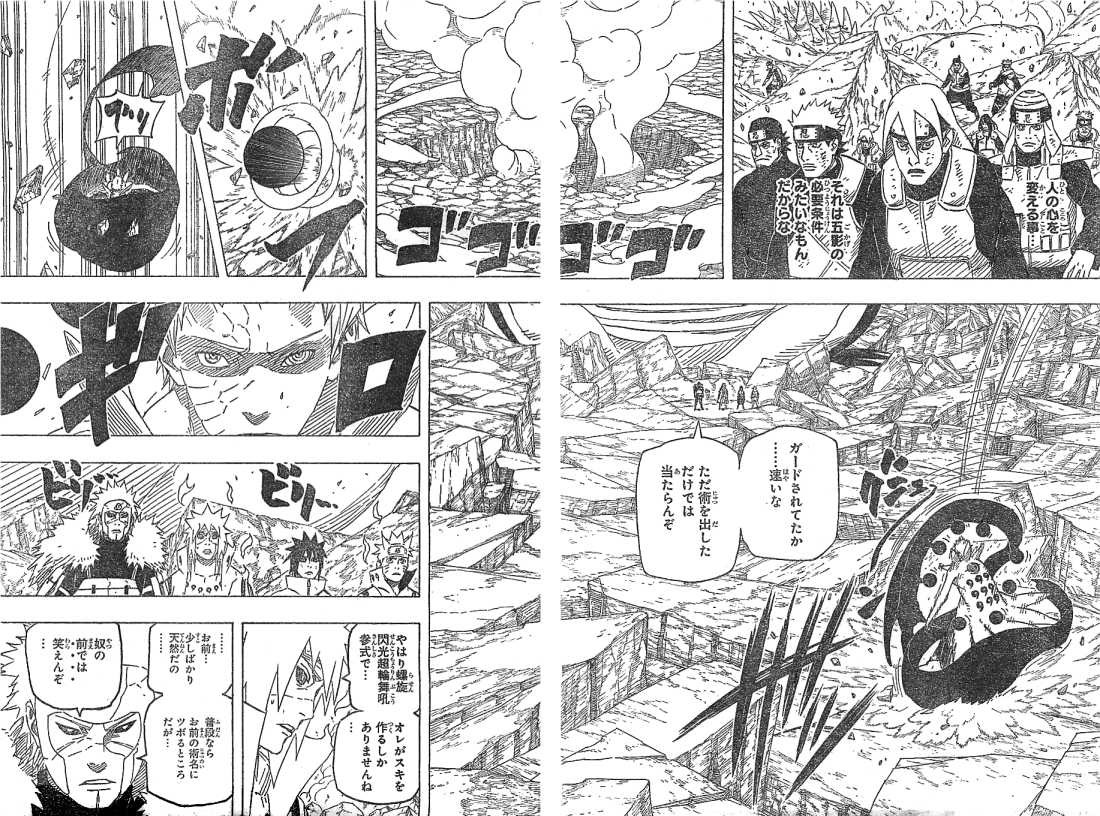 Naruto - Chapter 641 - Page 7