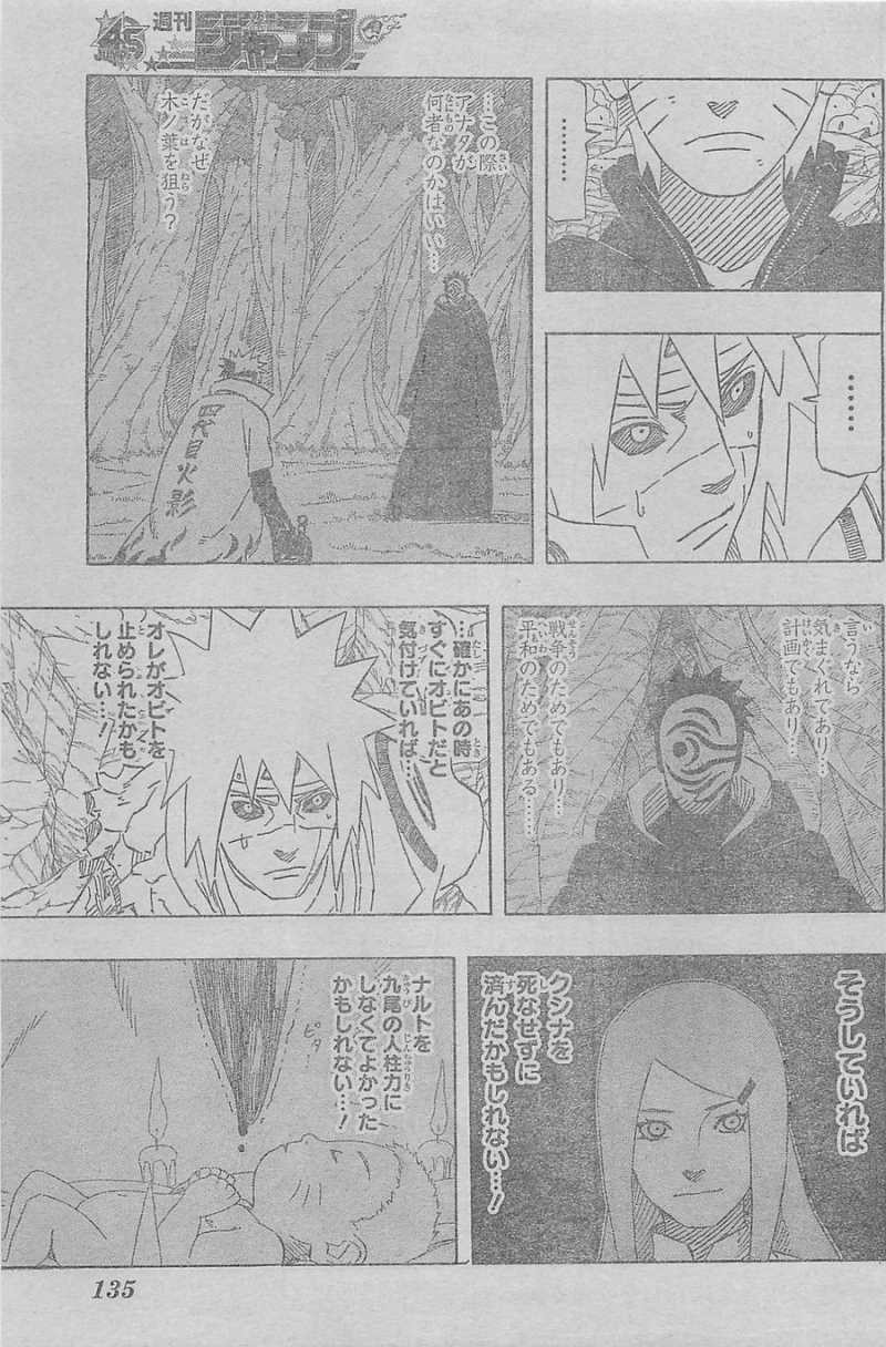 Naruto - Chapter 642 - Page 10