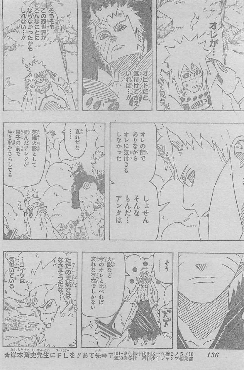 Naruto - Chapter 642 - Page 11