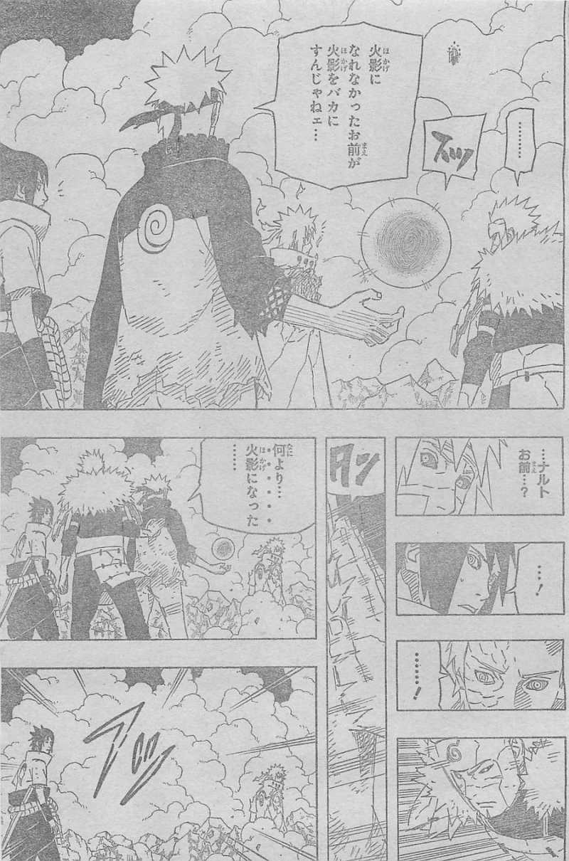 Naruto - Chapter 642 - Page 12