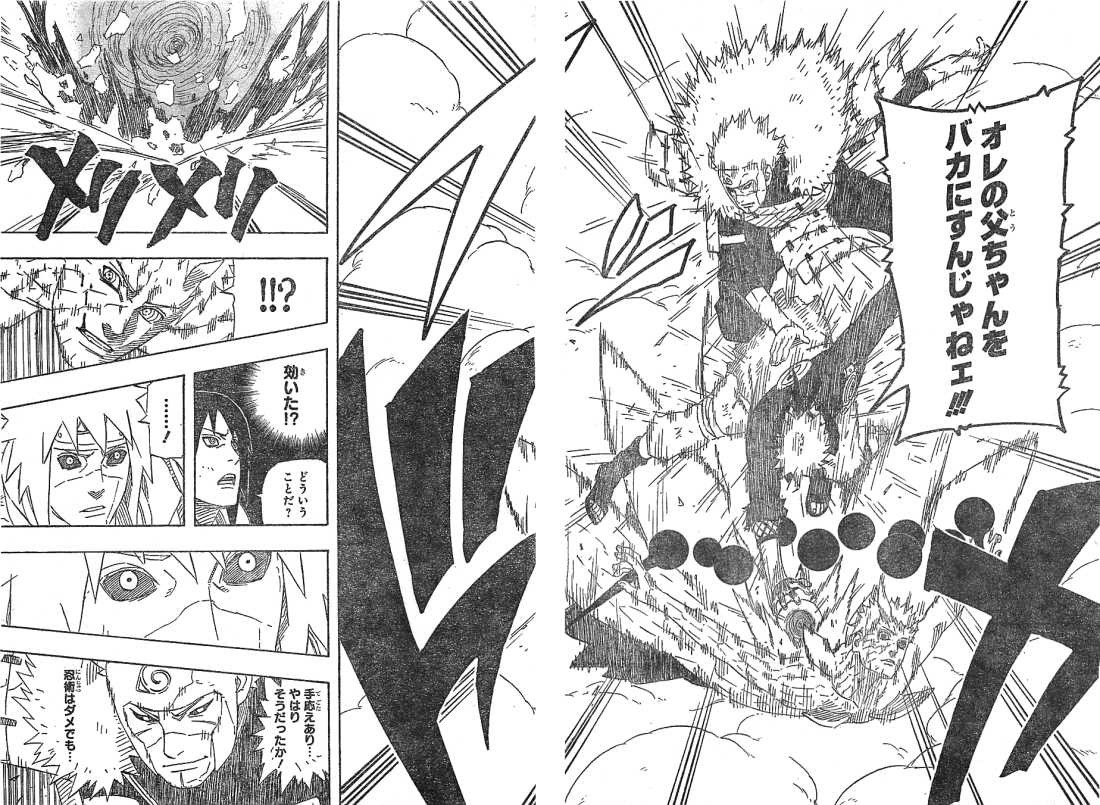 Naruto - Chapter 642 - Page 13