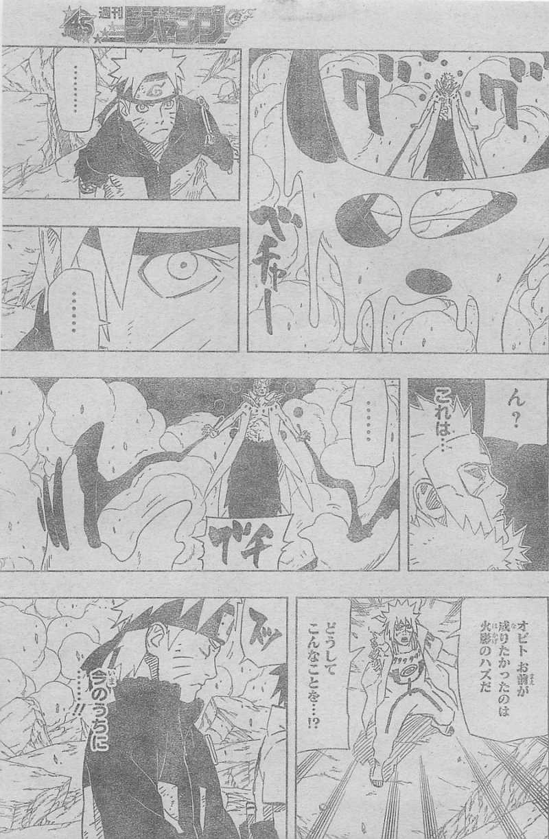 Naruto - Chapter 642 - Page 8